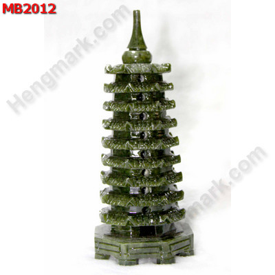 MB2012 เจดีย์เก้าชั้น หินสีเขียว ราคา 1500 บาท http://www.hengmark.com/view_product/MB2012.htm