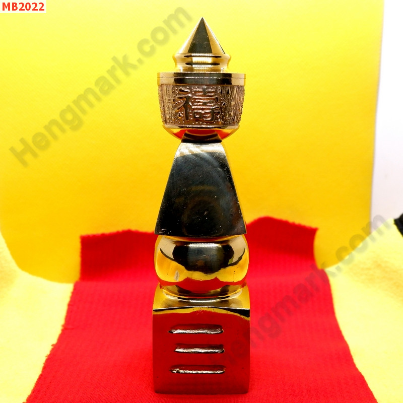 MB2022 เจดีย์ 5 ธาตุ ทองเหลือง ราคา 1500 บาท http://www.hengmark.com/view_product/MB2022.htm