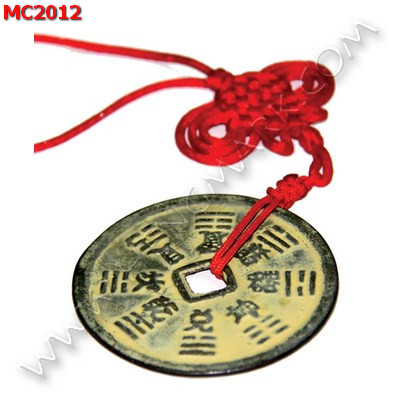 MC2012 เหรียญจีนยันต์ 8 ทิศ 12 ราศี ราคา 199 บาท http://www.hengmark.com/view_product/MC2012.htm