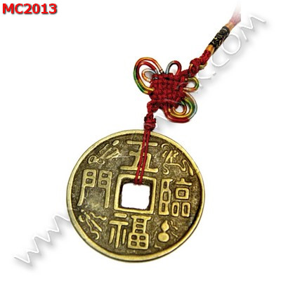 MC2013 เหรียญจีน  ราคา 199 บาท http://www.hengmark.com/view_product/MC2013.htm