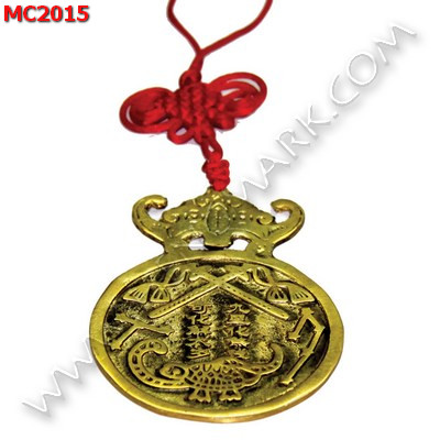 MC2015 เหรียญจีนค้างคาวทองเหลือง ราคา 599 บาท http://www.hengmark.com/view_product/MC2015.htm