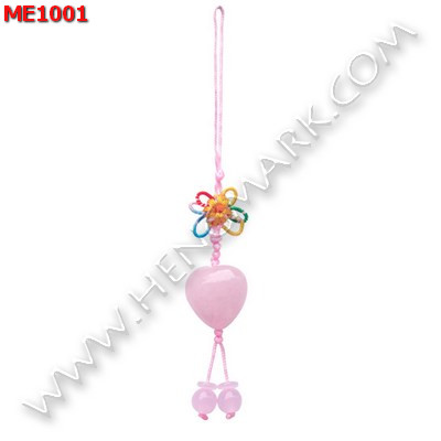 ME1001 หัวใจหินโรสควอตซ์ แขวนมือถือ  ราคา 149 บาท http://www.hengmark.com/view_product/ME1001.htm