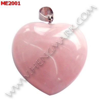 ME2001 จี้หินโรสควอทตซ์รูปหัวใจ ราคา 159 บาท http://www.hengmark.com/view_product/ME2001.htm