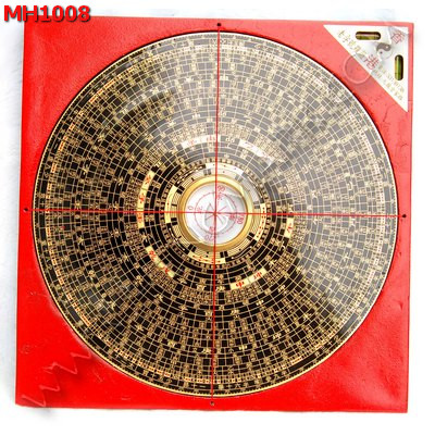 MH1008 เข็มทิศจีน(หล่อแก) ราคา 699 บาท http://www.hengmark.com/view_product/MH1008.htm