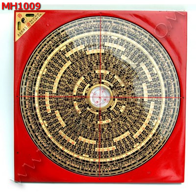 MH1009 เข็มทิศจีน(หล่อแก) ราคา 999 บาท http://www.hengmark.com/view_product/MH1009.htm