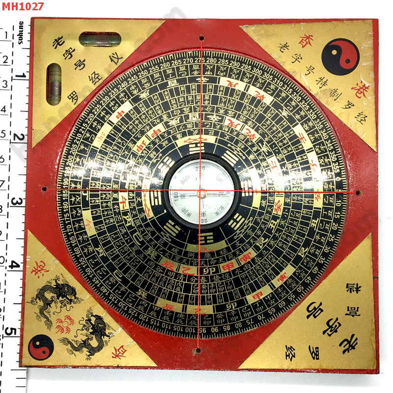 MH1027 เข็มทิศจีน(หล่อแก) ราคา 229 บาท http://www.hengmark.com/view_product/MH1027.htm