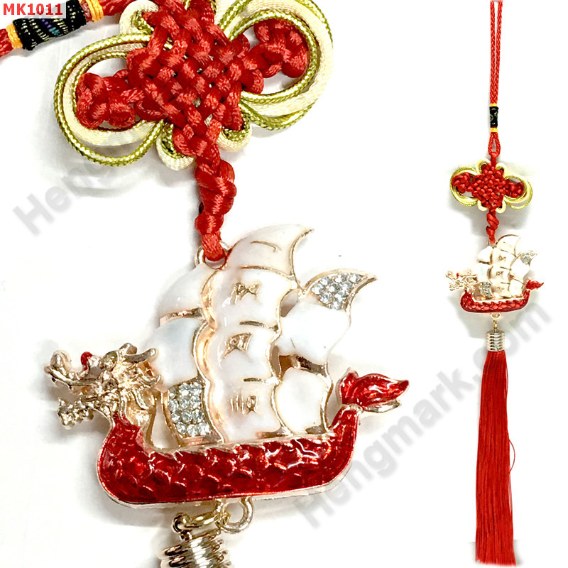 MK1011 เรือสำเภามังกรโลหะเคลือบฝังพลอย แบบแขวน ราคา 299 บาท http://www.hengmark.com/view_product/MK1011.htm