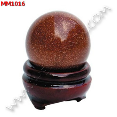 MM1016 หินธรรมชาติ ทรายทองปลุกเสก ราคา 120 บาท http://www.hengmark.com/view_product/MM1016.htm