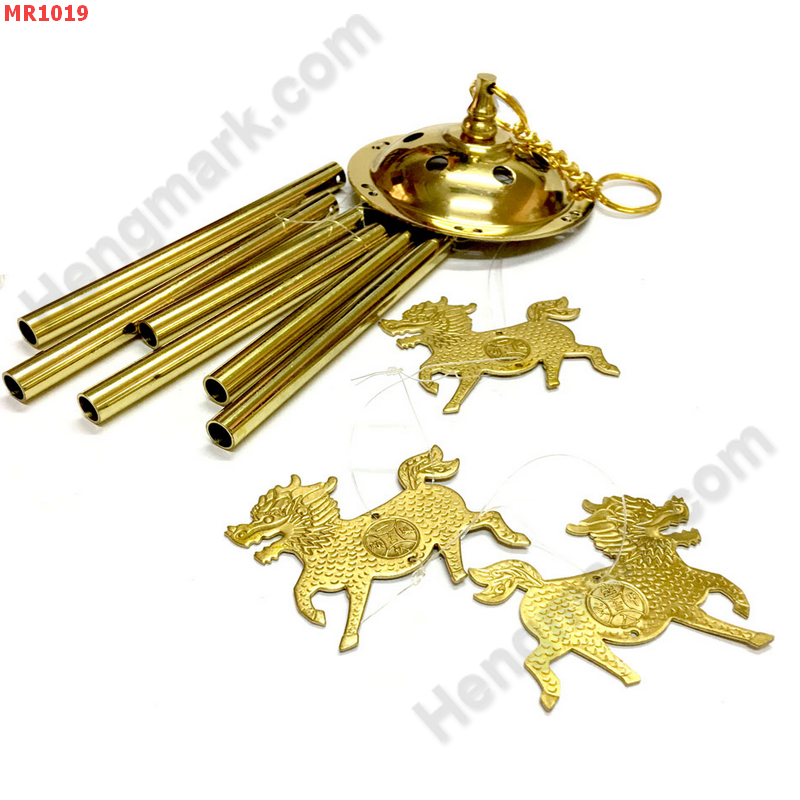 MR1019 โมบายทองเหลือง 6 หลอด กิเลน ราคา 599 บาท http://www.hengmark.com/view_product/MR1019.htm