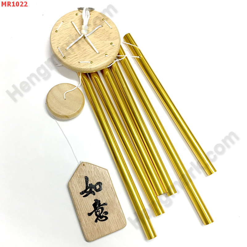 MR1022 โมบาย 6 หลอดสีทอง ราคา 499 บาท http://www.hengmark.com/view_product/MR1022.htm