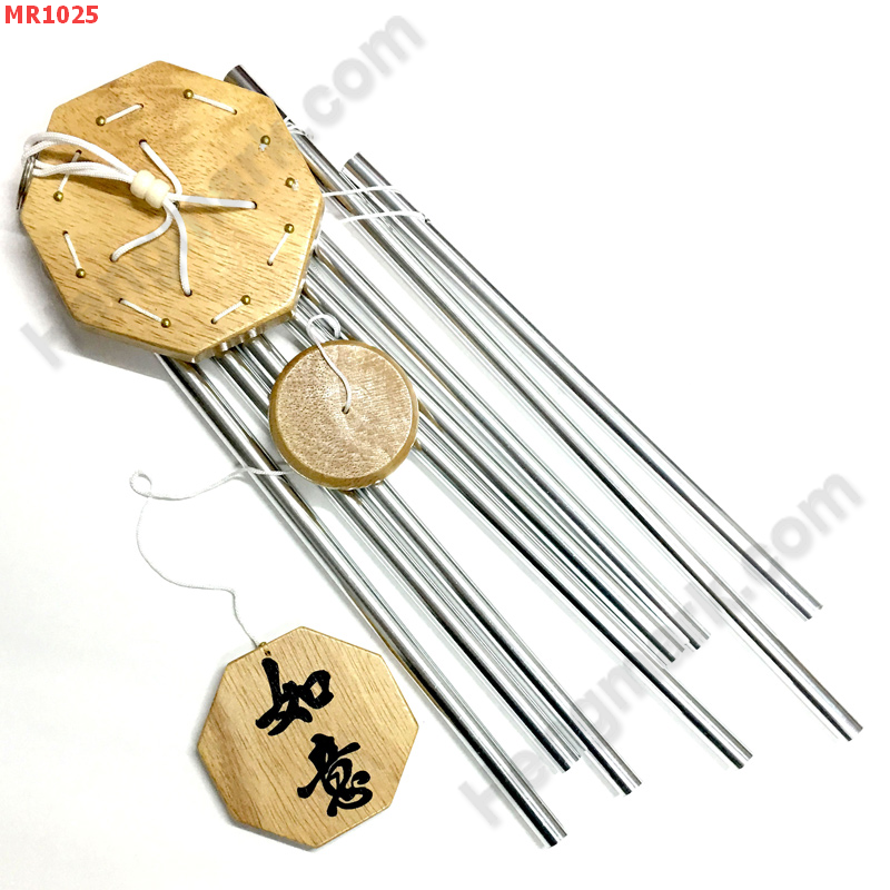 MR1025 โมบาย 8 หลอดสีเงิน 8 เหลี่ยม ราคา 529 บาท http://www.hengmark.com/view_product/MR1025.htm MR1025 โมบาย 8 หลอดสีเงิน 8 เหลี่ยม ราคา 529 บาท http://www.hengmark.com/view_product/MR1025.htm