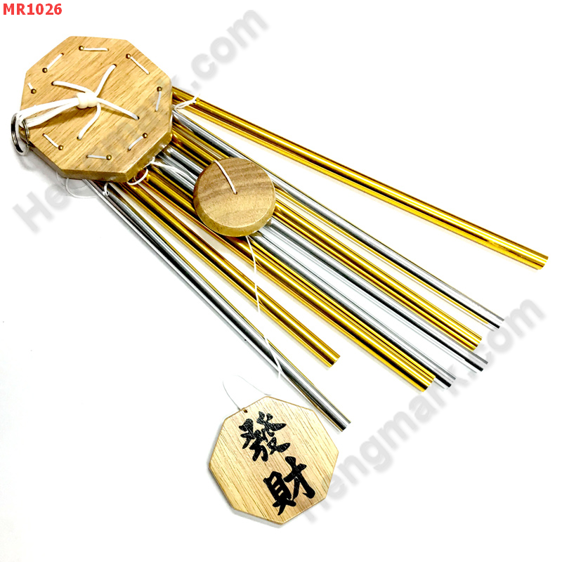 MR1026 โมบาย 8 หลอดสีเงิน+ทอง 8 เหลี่ยม ราคา 529 บาท http://www.hengmark.com/view_product/MR1026.htm