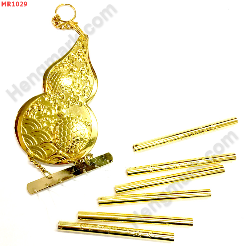 MR1029 โมบายน้ำเต้า6หลอด ทองเหลือง ราคา 1499 บาท http://www.hengmark.com/view_product/MR1029.htm MR1029 โมบายน้ำเต้า6หลอด ทองเหลือง ราคา 1499 บาท http://www.hengmark.com/view_product/MR1029.htm