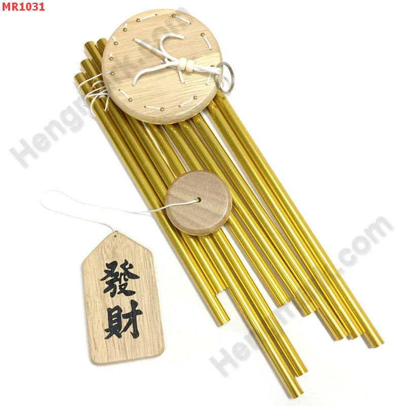MR1031 โมบาย 9 หลอดสีทอง ราคา 599 บาท http://www.hengmark.com/view_product/MR1031.htm