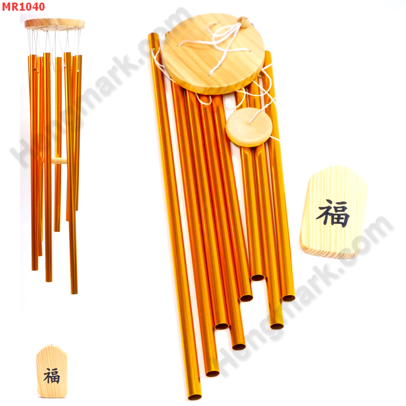 MR1040 โมบาย 8 หลอด โลหะสีทองเสียงดังกังวาน ราคา 529 บาท http://www.hengmark.com/view_product/MR1040.htm MR1040 โมบาย 8 หลอด โลหะสีทองเสียงดังกังวาน ราคา 529 บาท http://www.hengmark.com/view_product/MR1040.htm