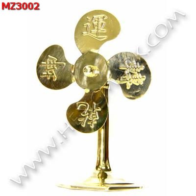 MZ3002 พัดลมทองเหลือง สลักอักษรมงคล ราคา 1200 บาท http://www.hengmark.com/view_product/MZ3002.htm