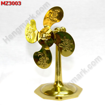 MZ3003 พัดลมทองเหลือง สลักอักษรมงคล ราคา 1200 บาท http://www.hengmark.com/view_product/MZ3003.htm