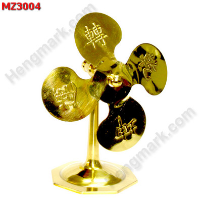 MZ3004 พัดลมทองเหลือง สลักอักษรมงคล ราคา 1400 บาท http://www.hengmark.com/view_product/MZ3004.htm