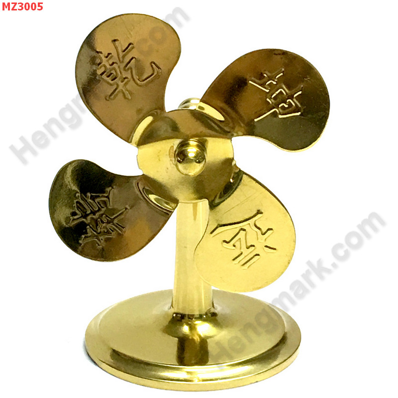 MZ3005 พัดลมทองเหลือง สลักอักษรมงคล ราคา 1000 บาท http://www.hengmark.com/view_product/MZ3005.htm