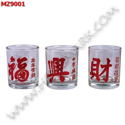 MZ9001 แก้วน้ำ “ฮก เฮง ใช้” 3 ใบ ราคา 45 บาท http://www.hengmark.com/view_product/MZ9001.htm