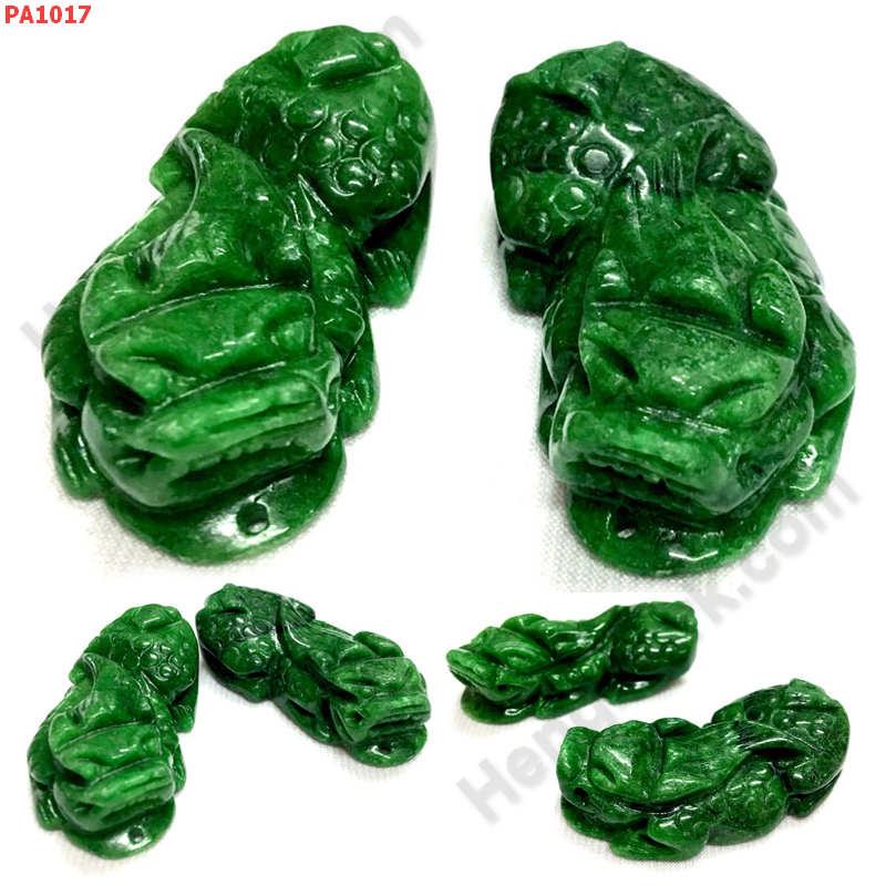 PA1017 ปี่เซียะหยกจักรพรรดิ คู่ตั้งโต๊ะ ราคา 600 บาท http://www.hengmark.com/view_product/PA1017.htm PA1017 ปี่เซียะหยกจักรพรรดิ คู่ตั้งโต๊ะ ราคา 600 บาท http://www.hengmark.com/view_product/PA1017.htm