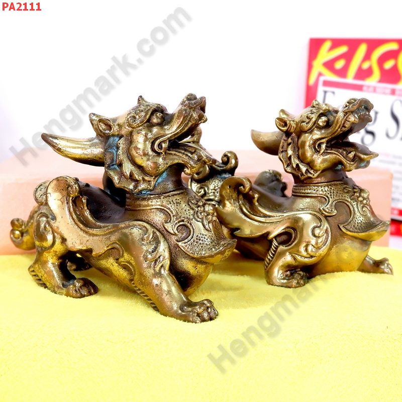 PA2111 ปี่เซียะทองเหลืองตั้งโต๊ะคู่ ราคา 3900 บาท http://www.hengmark.com/view_product/PA2111.htm PA2111 ปี่เซียะทองเหลืองตั้งโต๊ะคู่ ราคา 3900 บาท http://www.hengmark.com/view_product/PA2111.htm