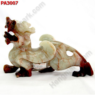 PA3007 ปี่เซียะหินคู่ ตั้งโต๊ะ ราคา 3500 บาท http://www.hengmark.com/view_product/PA3007.htm