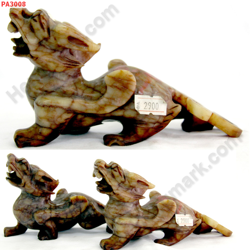 PA3008 ปี่เซียะหินคู่ ตั้งโต๊ะ ราคา 2900 บาท http://www.hengmark.com/view_product/PA3008.htm PA3008 ปี่เซียะหินคู่ ตั้งโต๊ะ ราคา 2900 บาท http://www.hengmark.com/view_product/PA3008.htm