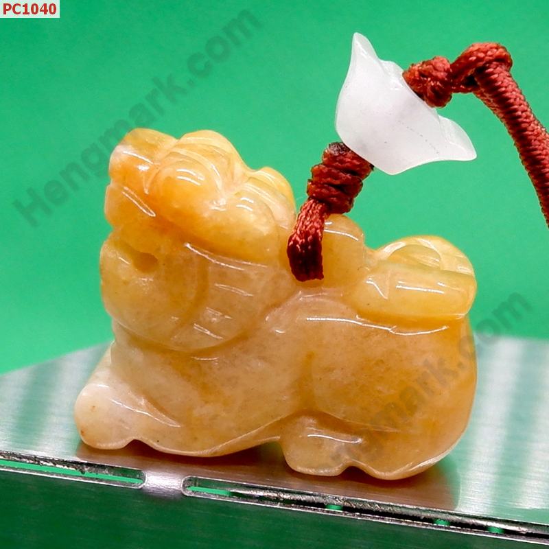 PC1040 สร้อยคอปี่เซียะหยกเหลือง(หยกน้ำผึ้ง) ราคา 199 บาท http://www.hengmark.com/view_product/PC1040.htm PC1040 สร้อยคอปี่เซียะหยกเหลือง(หยกน้ำผึ้ง) ราคา 199 บาท http://www.hengmark.com/view_product/PC1040.htm