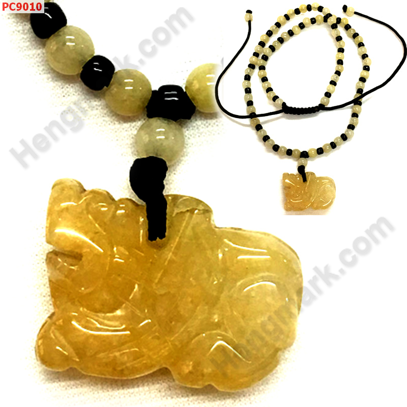 PC9010 สร้อยคอปี่เซียะหยกเหลือง ราคา 398 บาท http://www.hengmark.com/view_product/PC9010.htm