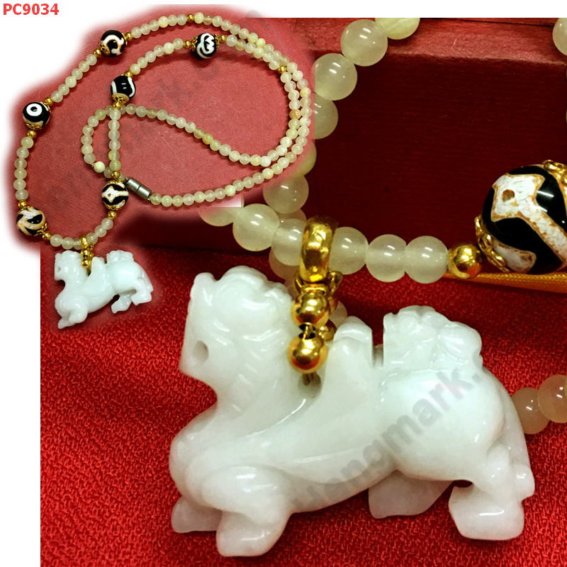 PC9034 ปีเซียะหยกแม่ลูก สร้อยคอหยก ราคา 2139 บาท http://www.hengmark.com/view_product/PC9034.htm PC9034 ปีเซียะหยกแม่ลูก สร้อยคอหยก ราคา 2139 บาท http://www.hengmark.com/view_product/PC9034.htm