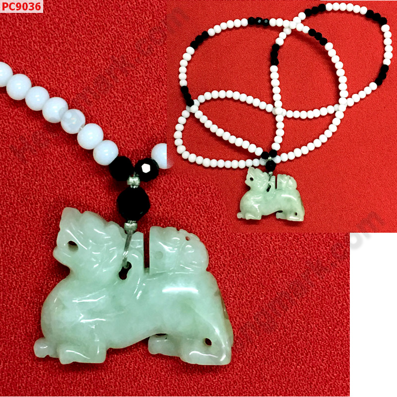 PC9036 ปีเซียะหยกแม่ลูก สร้อยคอลูกปัดแก้ว ราคา 1099 บาท http://www.hengmark.com/view_product/PC9036.htm PC9036 ปีเซียะหยกแม่ลูก สร้อยคอลูกปัดแก้ว ราคา 1099 บาท http://www.hengmark.com/view_product/PC9036.htm