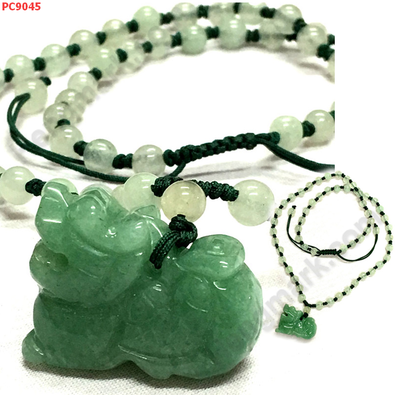 PC9045 ปี่เซียะหยกเขียวพร้อมสร้อย ราคา 399 บาท http://www.hengmark.com/view_product/PC9045.htm PC9045 ปี่เซียะหยกเขียวพร้อมสร้อย ราคา 399 บาท http://www.hengmark.com/view_product/PC9045.htm