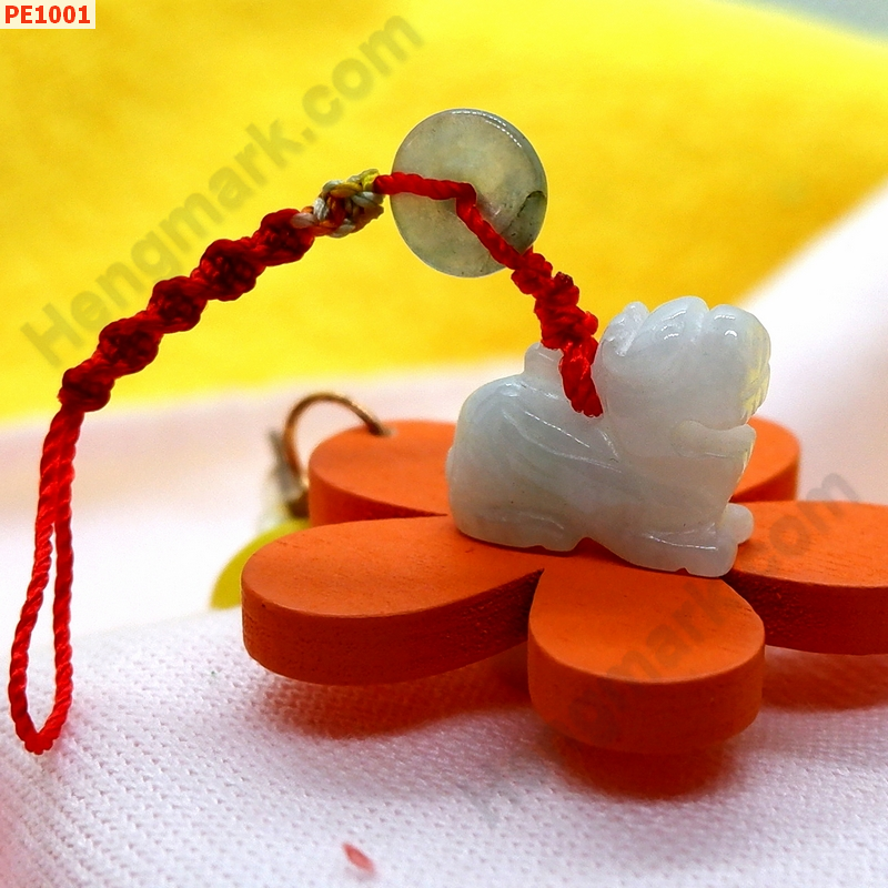 PE1001 ปี่เซียะแขวนมือถือ หยกขาว-ขาวอมเขียว ราคา 99 บาท http://www.hengmark.com/view_product/PE1001.htm