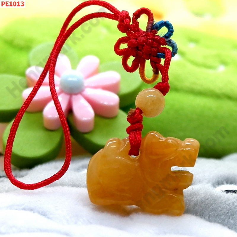 PE1013 ปี่เซียะหยกน้ำผึ้งแขวนมือถือ ราคา 99 บาท http://www.hengmark.com/view_product/PE1013.htm