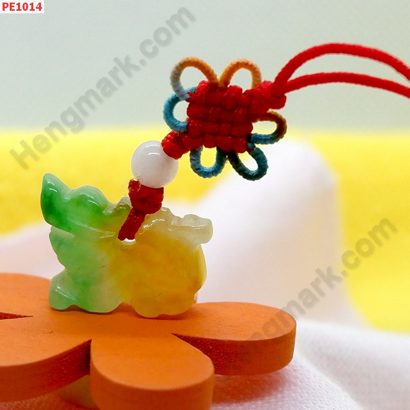 PE1014 ปี่เซียะหยกสามสีแขวนมือถือ ราคา 99 บาท http://www.hengmark.com/view_product/PE1014.htm