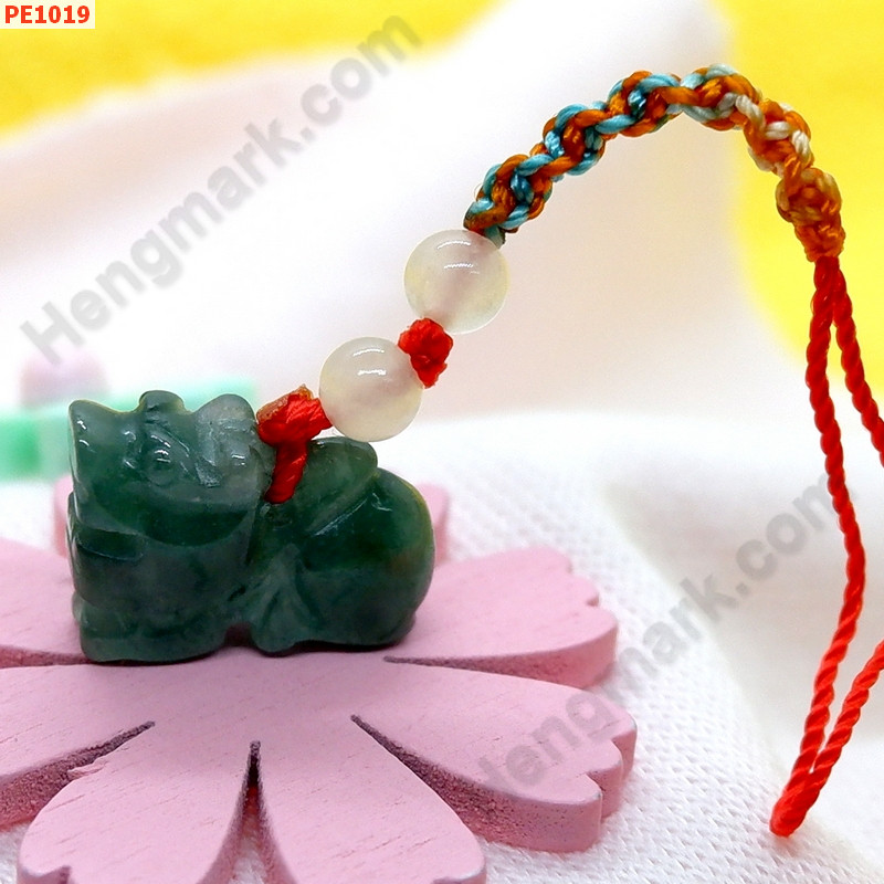 PE1019 ปี่เซียะหยกเขียวเข้ม แขวนมือถือ ราคา 99 บาท http://www.hengmark.com/view_product/PE1019.htm