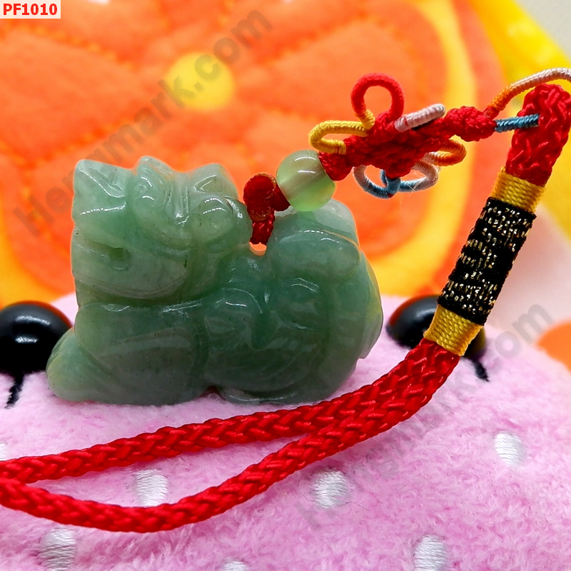 PF1010 ปี่เซียะหยกเขียว พร้อมที่แขวน ราคา 199 บาท http://www.hengmark.com/view_product/PF1010.htm PF1010 ปี่เซียะหยกเขียว พร้อมที่แขวน ราคา 199 บาท http://www.hengmark.com/view_product/PF1010.htm