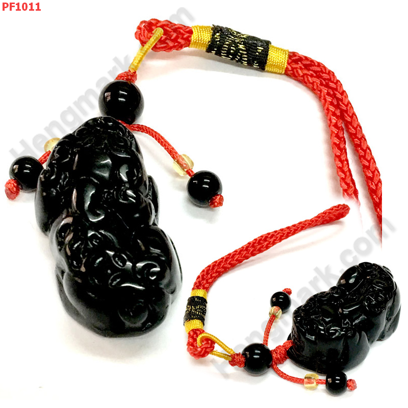 PF1011 ปี่เซียะหินสีดำ พร้อมที่แขวน ราคา 199 บาท http://www.hengmark.com/view_product/PF1011.htm PF1011 ปี่เซียะหินสีดำ พร้อมที่แขวน ราคา 199 บาท http://www.hengmark.com/view_product/PF1011.htm