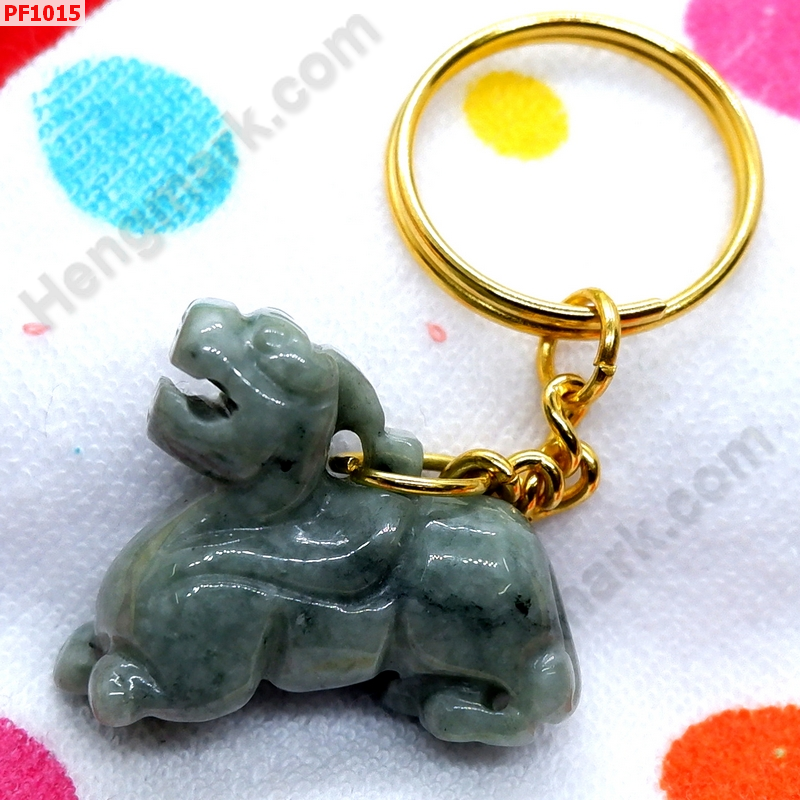 PF1015 พวงกุญแจปี่เซียะหยกเขียว ราคา 199 บาท http://www.hengmark.com/view_product/PF1015.htm PF1015 พวงกุญแจปี่เซียะหยกเขียว ราคา 199 บาท http://www.hengmark.com/view_product/PF1015.htm