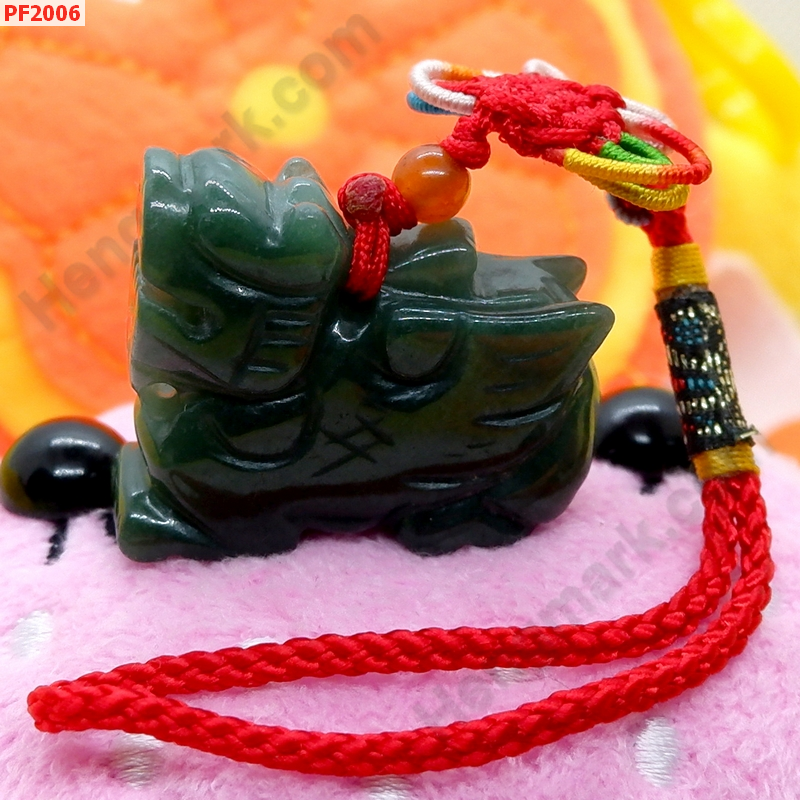 PF2006 ปี่เซียะหินสีเขียวเข้ม แบบแขวน ราคา 299 บาท http://www.hengmark.com/view_product/PF2006.htm PF2006 ปี่เซียะหินสีเขียวเข้ม แบบแขวน ราคา 299 บาท http://www.hengmark.com/view_product/PF2006.htm