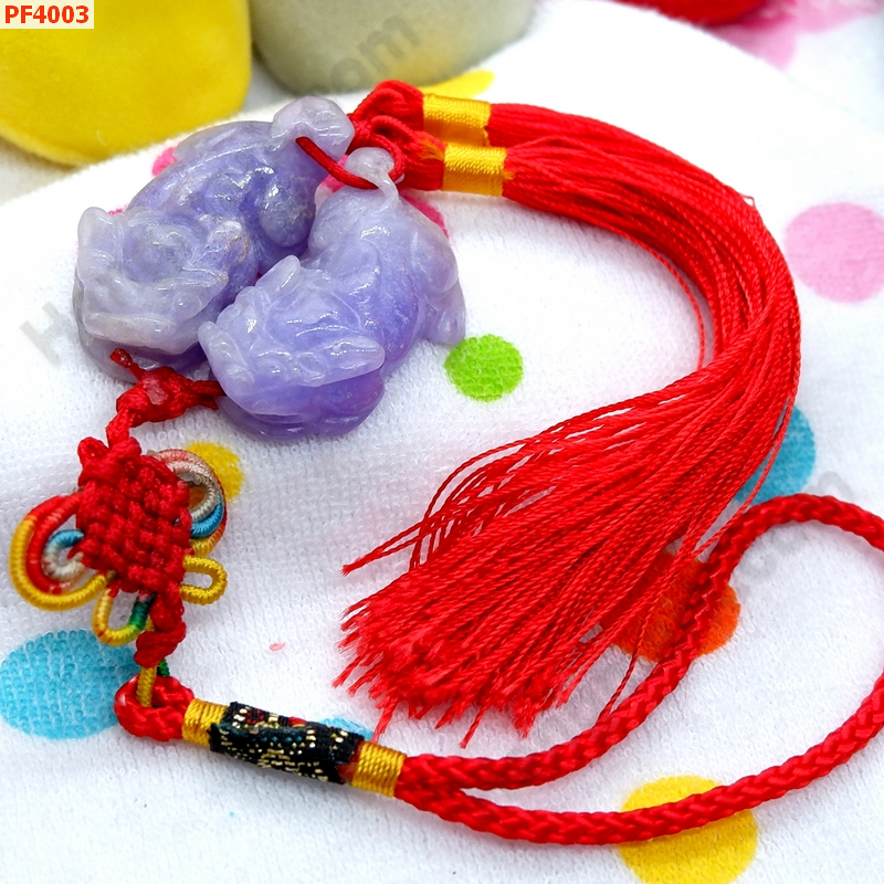 PF4003 ปี่เซียะคู่สีม่วง แบบแขวน ราคา 499 บาท http://www.hengmark.com/view_product/PF4003.htm