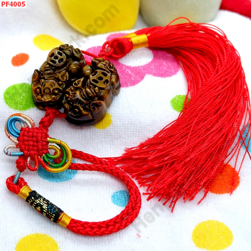 PF4005 ปี่เซียะคู่ไทเกอร์อายส์ แบบแขวน ราคา 499 บาท http://www.hengmark.com/view_product/PF4005.htm PF4005 ปี่เซียะคู่ไทเกอร์อายส์ แบบแขวน ราคา 499 บาท http://www.hengmark.com/view_product/PF4005.htm