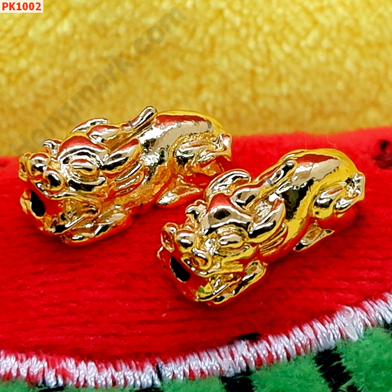 PK1002 ปี่เซียะสีทอง คู่ ราคา 150 บาท http://www.hengmark.com/view_product/PK1002.htm