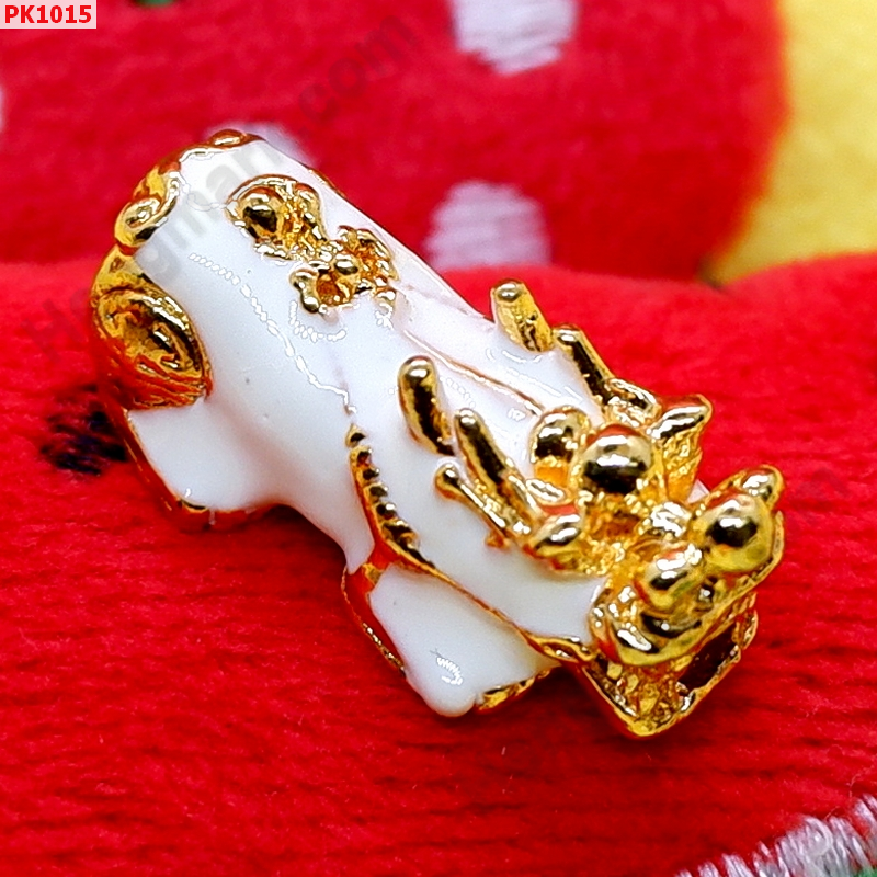 PK1015 ปี่เซียะทอง-ขาว ราคา 230 บาท http://www.hengmark.com/view_product/PK1015.htm PK1015 ปี่เซียะทอง-ขาว ราคา 230 บาท http://www.hengmark.com/view_product/PK1015.htm