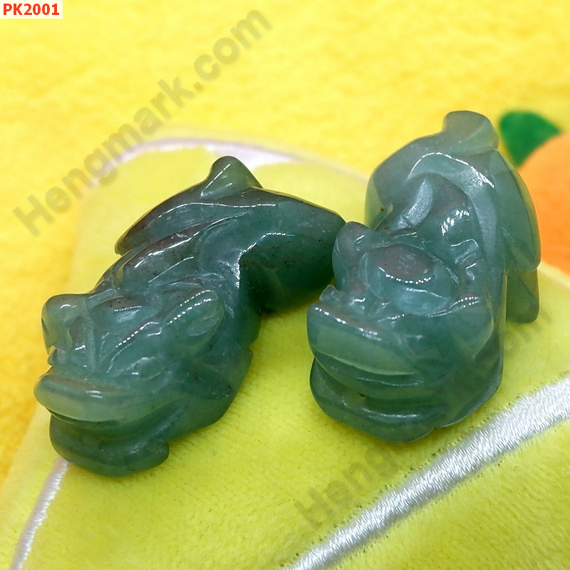 PK2001 ปี่เซียะหยกเขียว คู่ ราคา 400 บาท http://www.hengmark.com/view_product/PK2001.htm PK2001 ปี่เซียะหยกเขียว คู่ ราคา 400 บาท http://www.hengmark.com/view_product/PK2001.htm