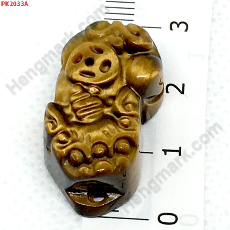 PK2033A ปี่เซียะหินไทเกอร์อาย เดี่ยว ราคา 220 บาท http://www.hengmark.com/view_product/PK2033A.htm PK2033A ปี่เซียะหินไทเกอร์อาย เดี่ยว ราคา 220 บาท http://www.hengmark.com/view_product/PK2033A.htm