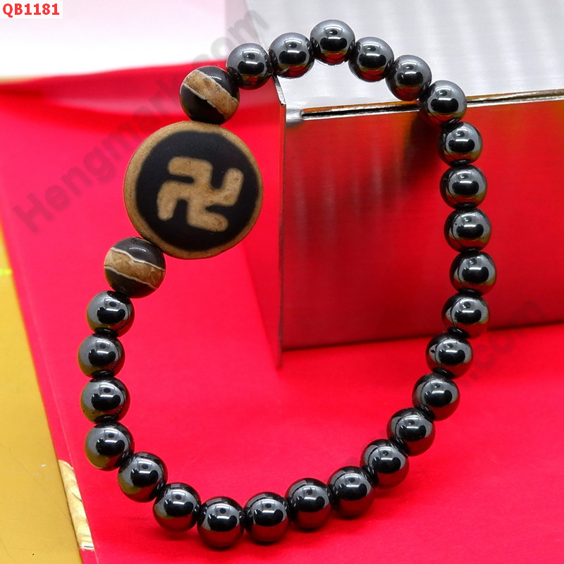 QB1181 สร้อยข้อมือDZI สวัสดิกะ หมอยา เฮมาไทด์ ราคา 349 บาท http://www.hengmark.com/view_product/QB1181.htm