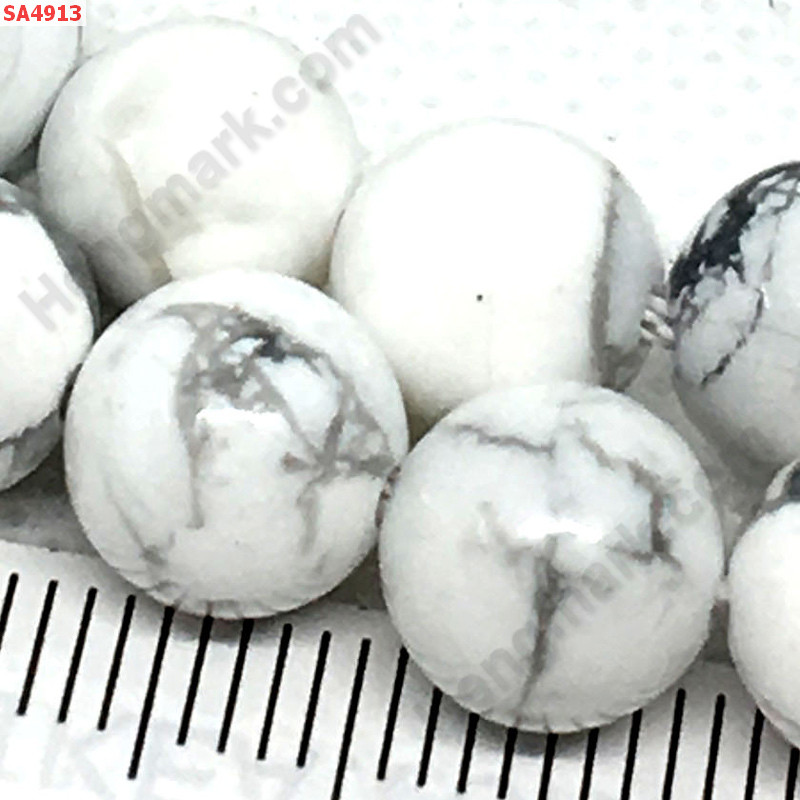 SA4913 ฮาวไล้ท์ Howlite ราคา 10 บาท http://www.hengmark.com/view_product/SA4913.htm