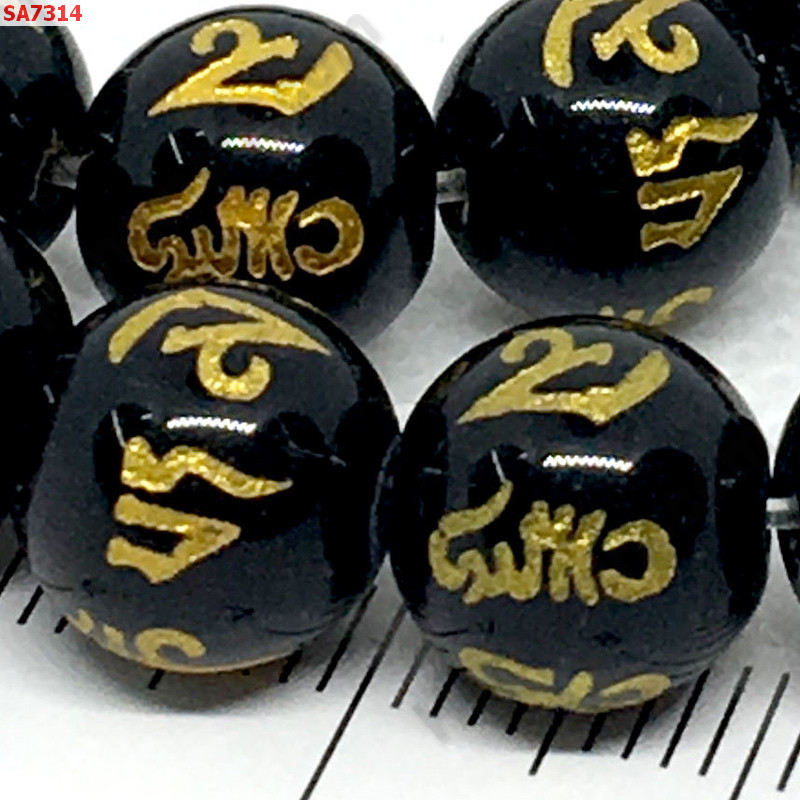 SA7314 หินอะเกตดำลายคาถาทิเบตทอง10 มม. ราคา 30 บาท http://www.hengmark.com/view_product/SA7314.htm